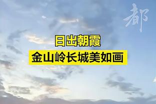 考辛斯加盟云豹新闻发布会啦啦女神为其献花 透露并无回NBA打算